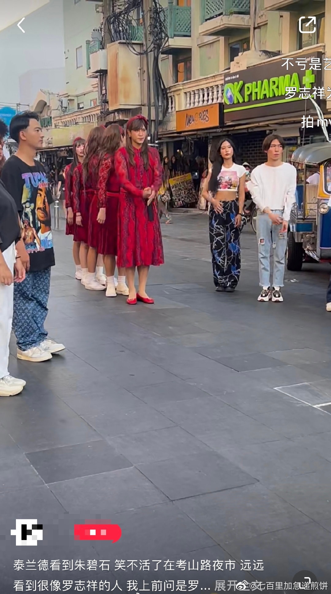 网友在<a href=