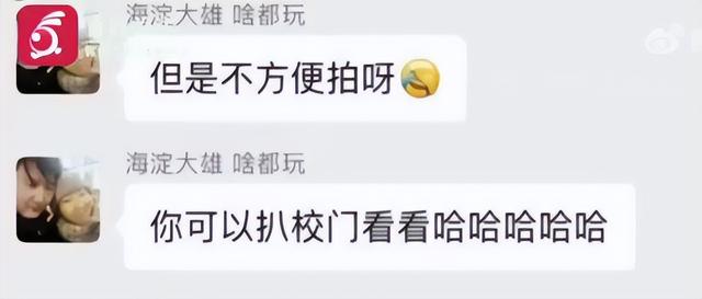 网传高校男老师偷拍女学生练瑜伽视频发三百人大群里“欣赏” 校方回应休闲区蓝鸢梦想 - Www.slyday.coM 网传高校男老师偷拍女学生练瑜伽视频发三百人大群里“欣赏” 校方回应休闲区蓝鸢梦想 - Www.slyday.coM