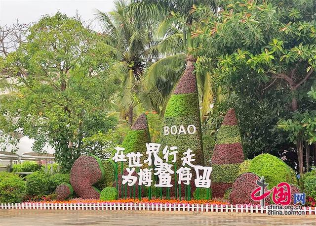 博鳌亚洲论坛2023年年会3月28日至31日在海南博鳌举行。中国网记者 彭瑶 摄