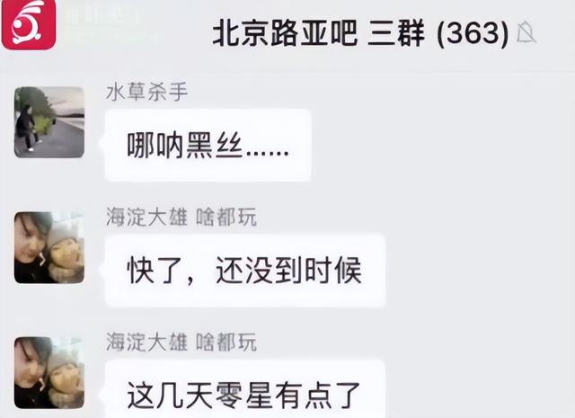 网传高校男老师偷拍女学生练瑜伽视频发三百人大群里“欣赏” 校方回应休闲区蓝鸢梦想 - Www.slyday.coM 网传高校男老师偷拍女学生练瑜伽视频发三百人大群里“欣赏” 校方回应休闲区蓝鸢梦想 - Www.slyday.coM