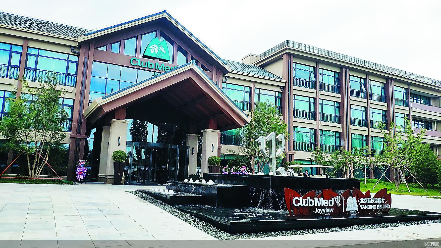 度假村扩张 复星旅文服务待考