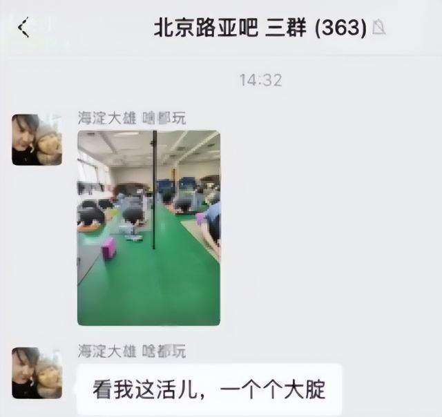 网传高校男老师偷拍女学生练瑜伽视频发三百人大群里“欣赏” 校方回应休闲区蓝鸢梦想 - Www.slyday.coM 网传高校男老师偷拍女学生练瑜伽视频发三百人大群里“欣赏” 校方回应休闲区蓝鸢梦想 - Www.slyday.coM