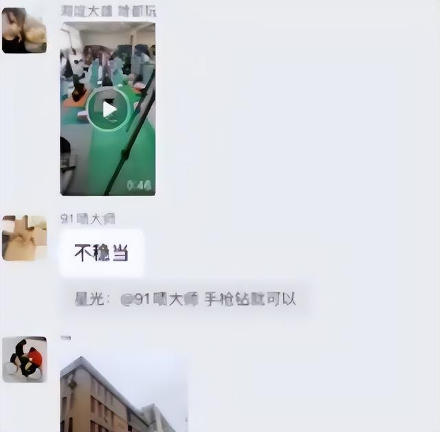 网传高校男老师偷拍女学生练瑜伽视频发三百人大群里“欣赏” 校方回应休闲区蓝鸢梦想 - Www.slyday.coM 网传高校男老师偷拍女学生练瑜伽视频发三百人大群里“欣赏” 校方回应休闲区蓝鸢梦想 - Www.slyday.coM