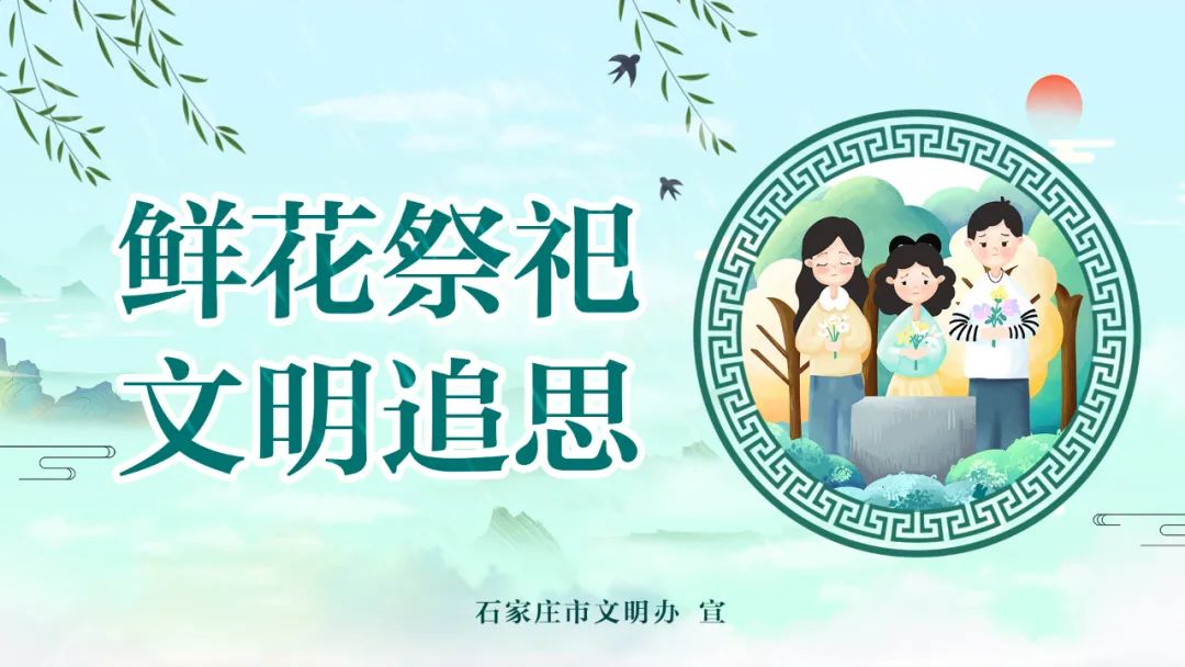 石家庄发布（shijiazhuangfabu）