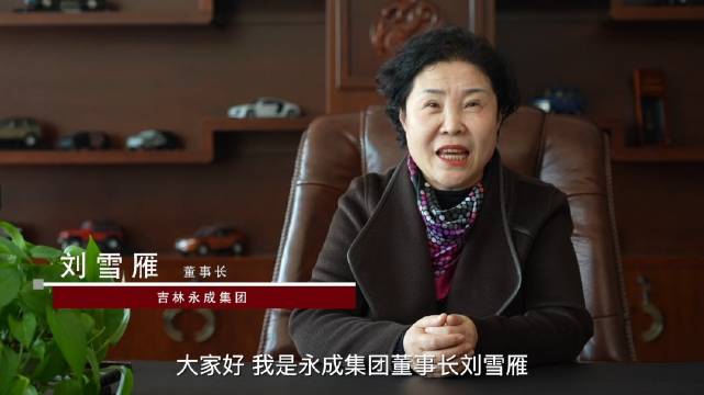 高端智能电动车 这是广汽的埃安 「AI」在长春……