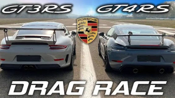 视频：同样是9000转4.0自吸，GT3 RS 与 GT4 RS谁的直线加速更快呢？
