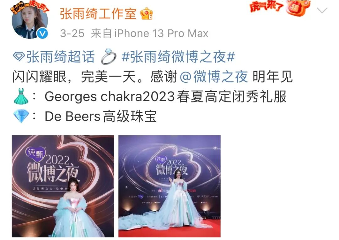 微博之夜是在哪个酒店 ccb3-4911499fcccadb361e4044967247e61a.jpg