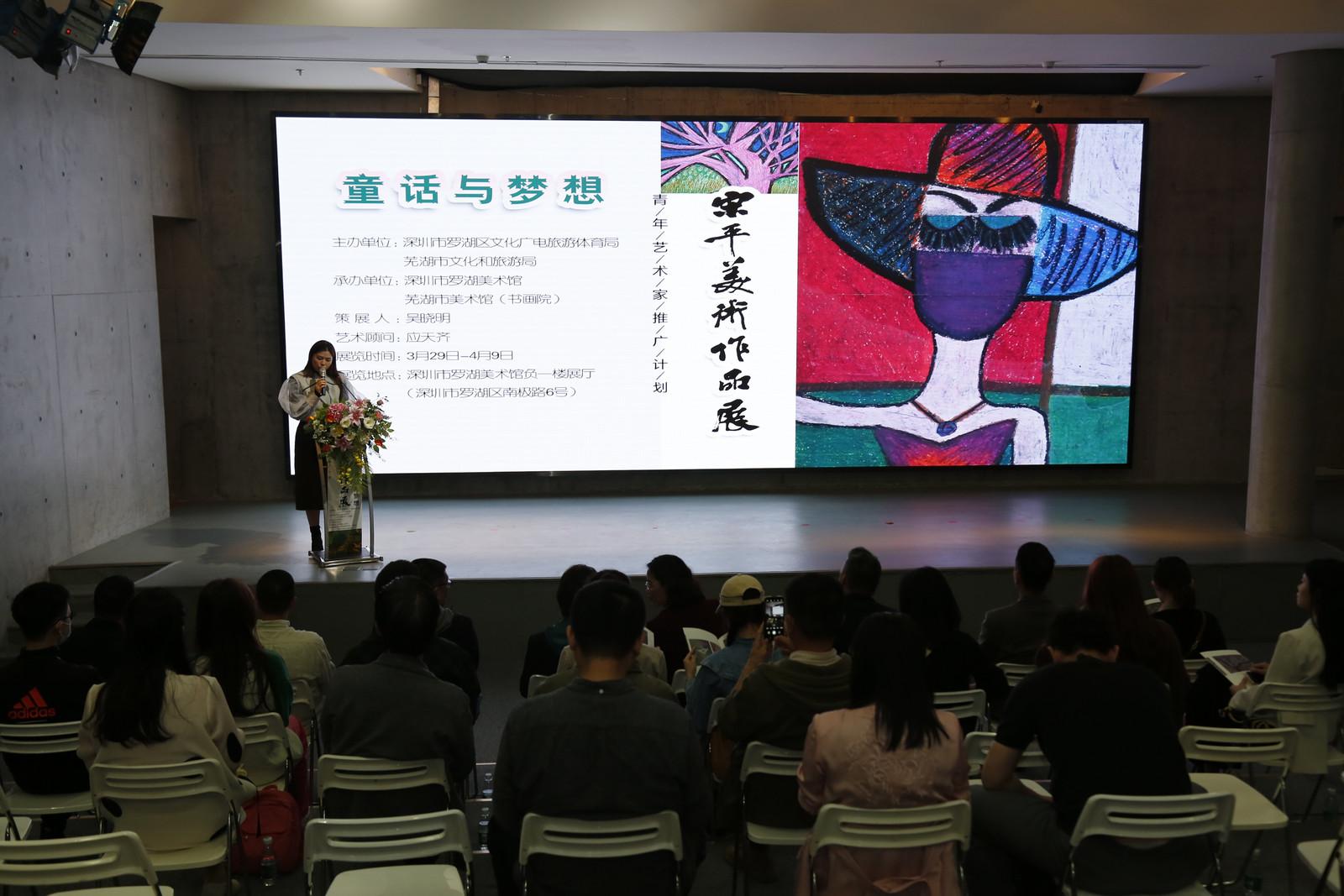 来看青年艺术家的艺术创造力!“童话与梦想——宋平美术作品展”深圳开幕休闲区蓝鸢梦想 - Www.slyday.coM 来看青年艺术家的艺术创造力!“童话与梦想——宋平美术作品展”深圳开幕休闲区蓝鸢梦想 - Www.slyday.coM