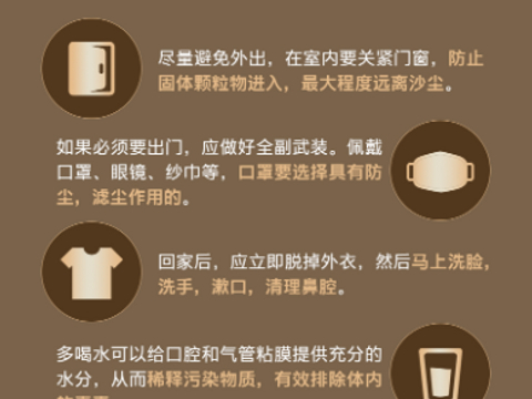 无惧沙尘侵袭，北京现代为您守护