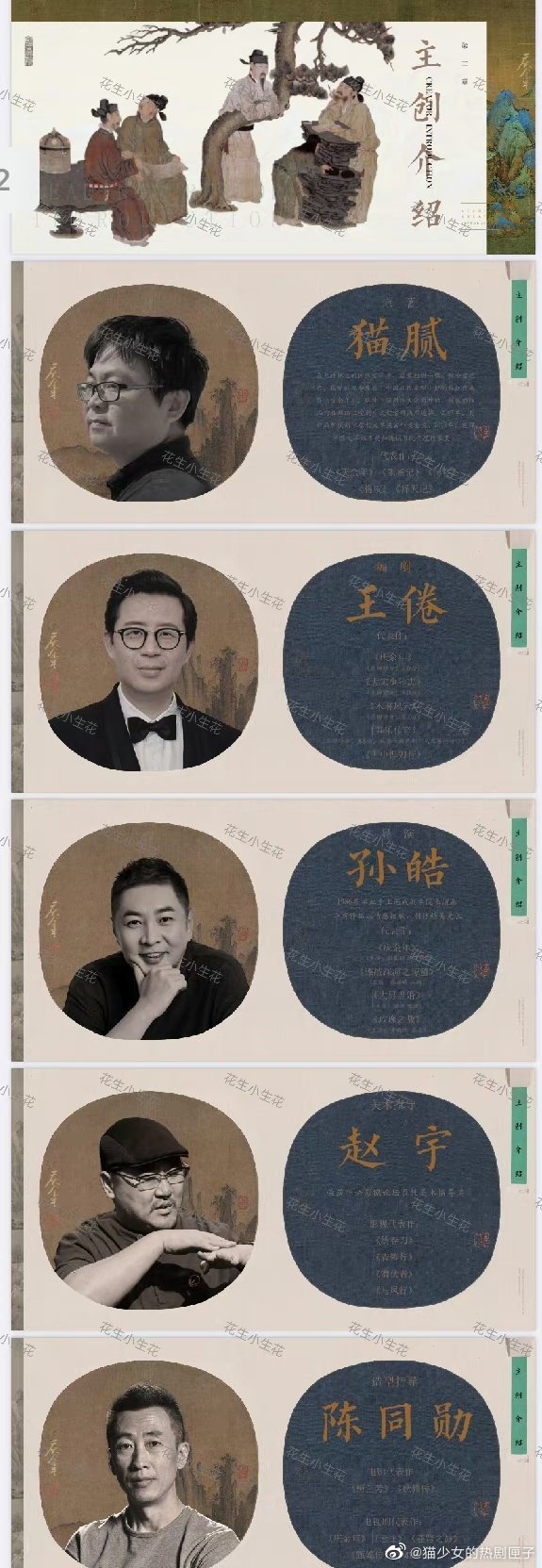 值得听-挂机方案挂机赚钱项目网（沐鸣2娱乐）挂机论坛(5)