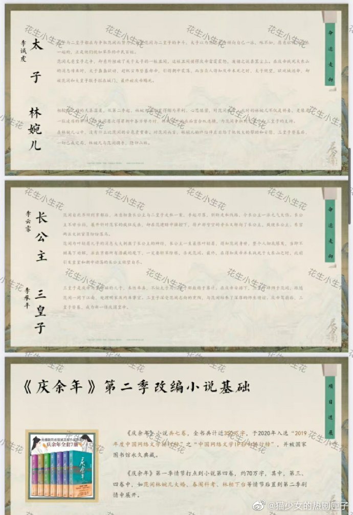 值得听-挂机方案挂机赚钱项目网（沐鸣2娱乐）挂机论坛(3)