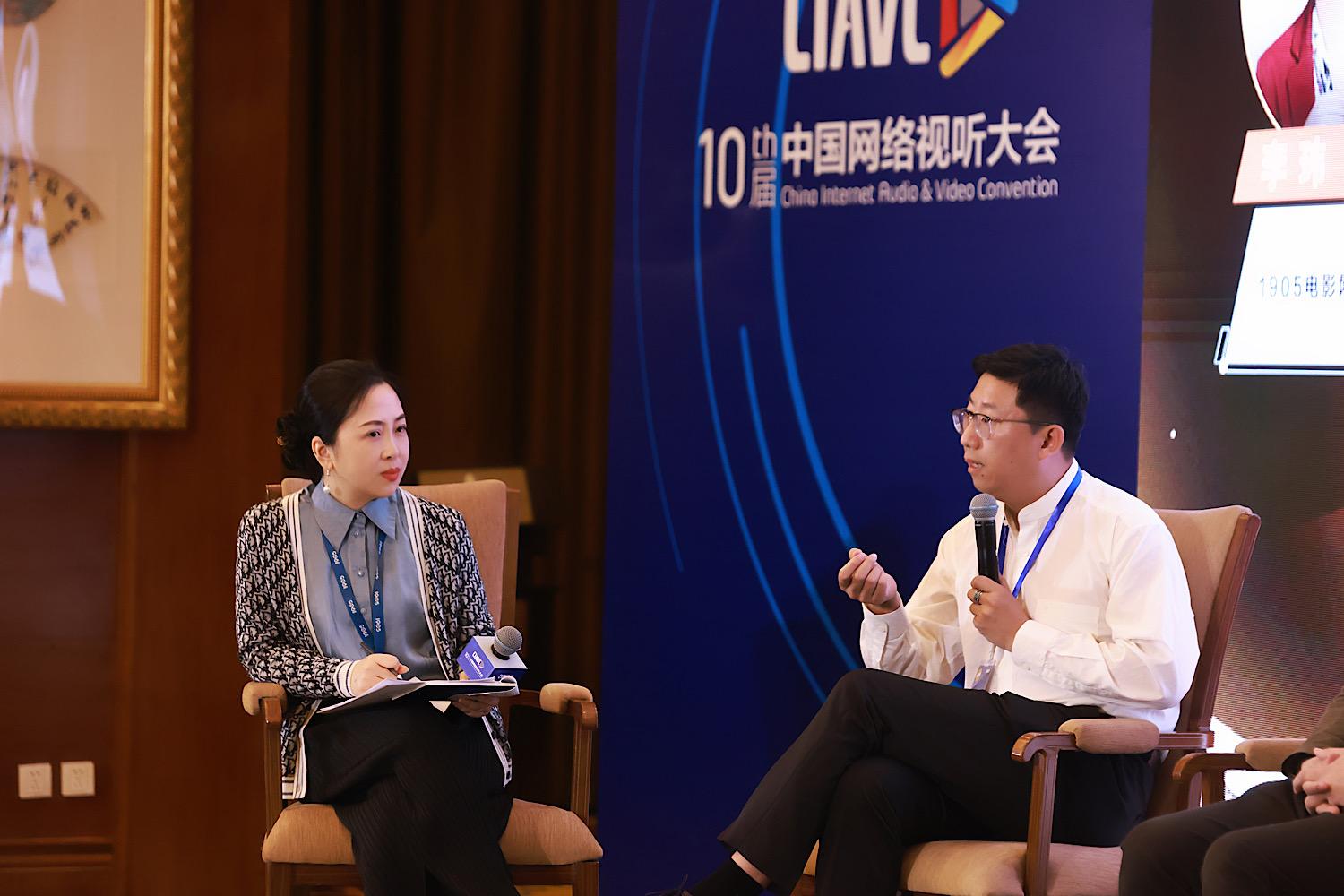 第十届中国网络视听大会开幕，分论坛探讨视听文化产业发展