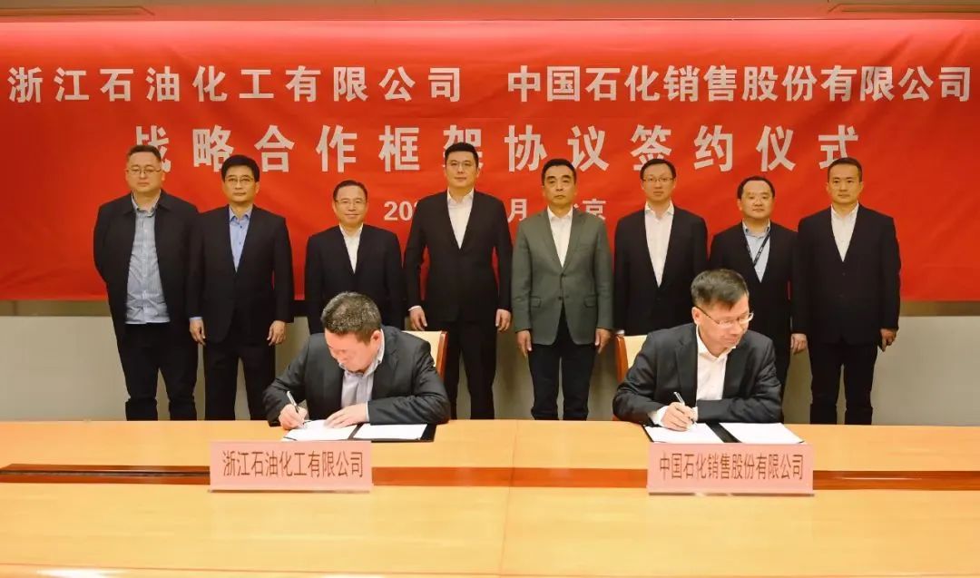 550亿元！刚刚引入沙特阿美的荣盛石化又放大招，这次牵手对象是它