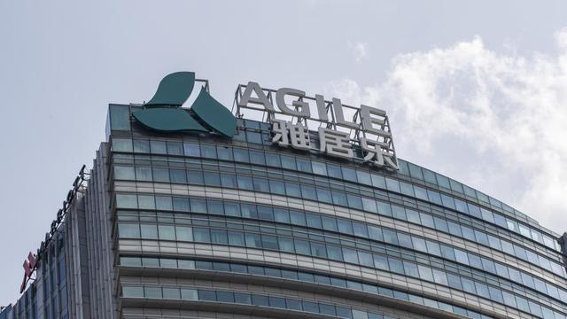 雅居乐集团去年毛利约10亿元，总借贷额较2021年减少约243亿元