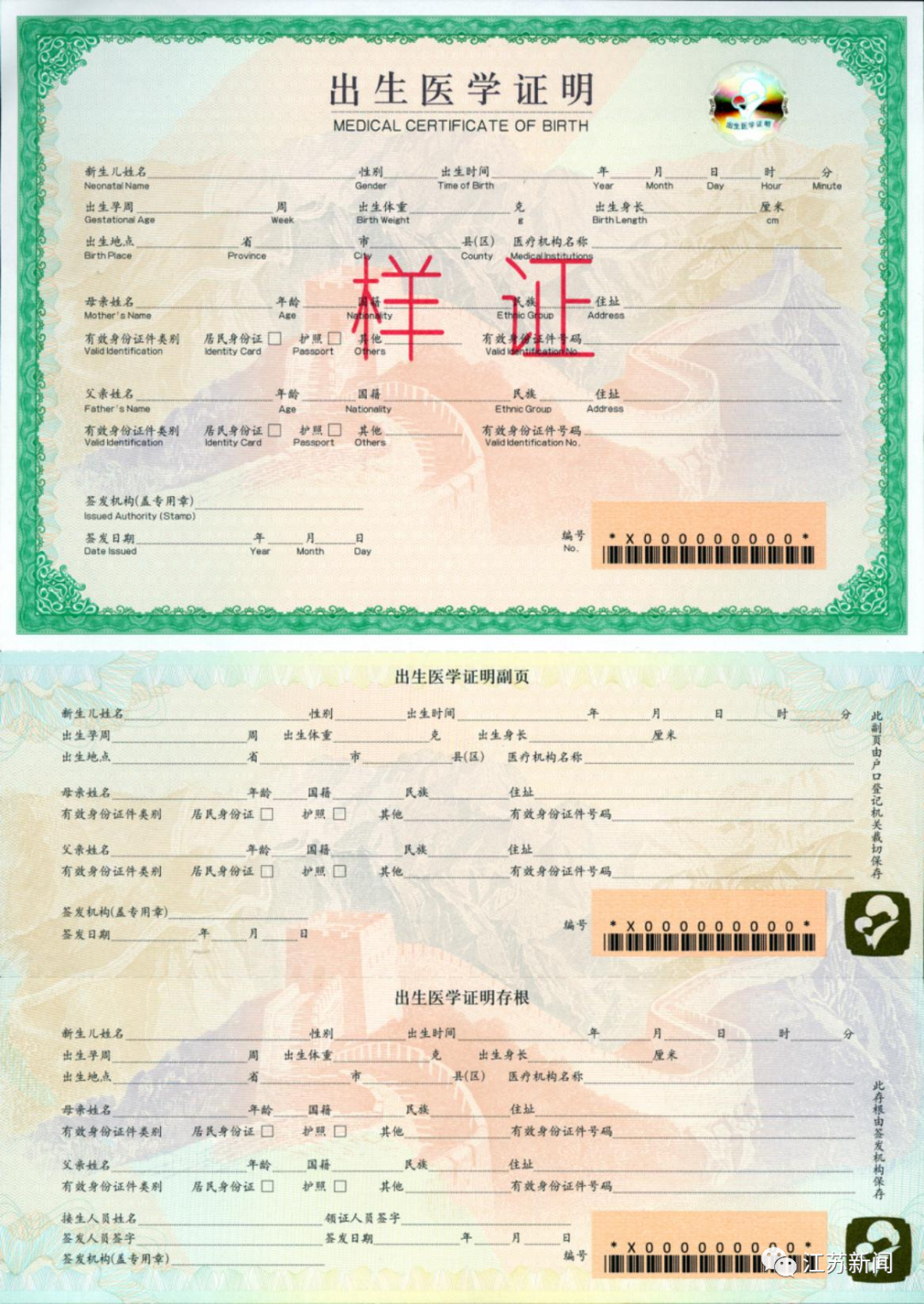 4fbb-4b2f6232da2db5f1e1f640b74bc406b5.png