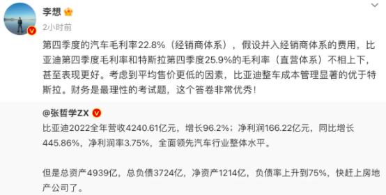 值得听-挂机方案网上的挂机软件赚钱是真的吗（赢咖5）挂机论坛(4)