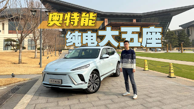 在合资品牌中，通用的新能源车型口碑一向不错……