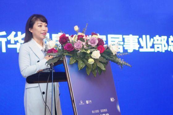 新华网房产家居事业部总经理 李莉