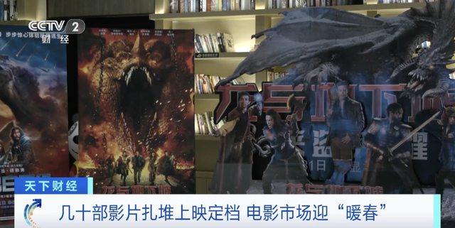 155亿元票房？！电影市场“冷门”档期，沸腾了！