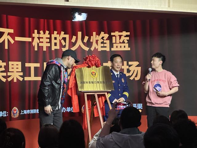 关于消防的脱口秀台词,关于消防的脱口秀台词大全