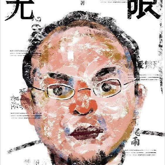 豆瓣之窗