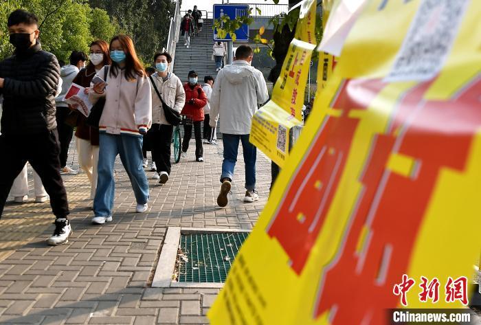 资料图：图为2月25日，福州，参加福建省2023年度公务员录用考试笔试的考生在前往一考点的路上。　张斌 摄