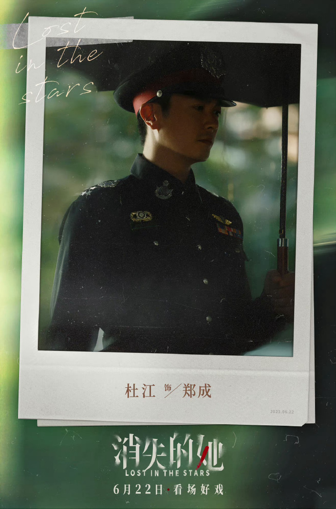 一场关于记忆与爱的心理戏