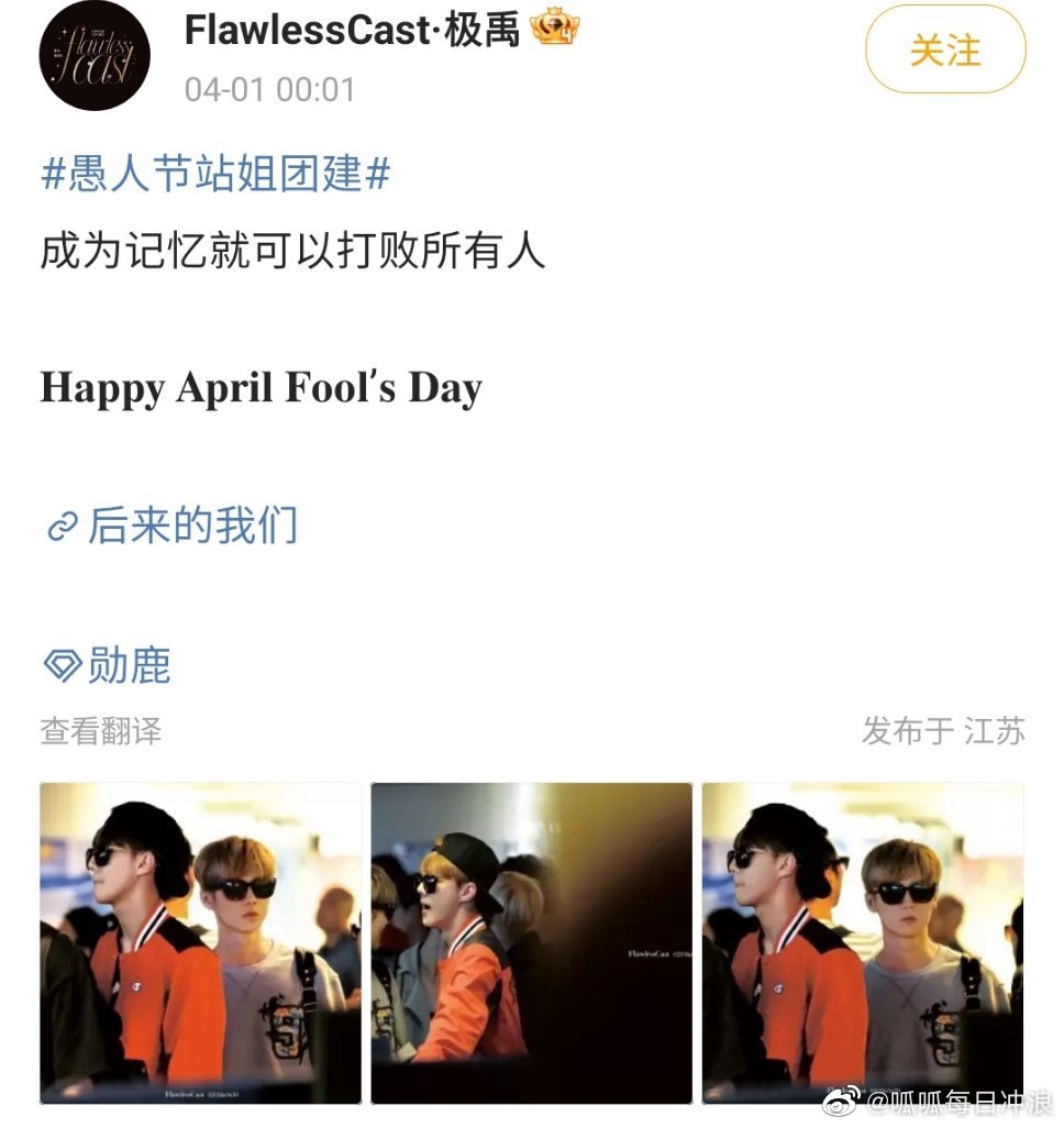 愚人节被说愚人怎么怼 男朋友不送礼物怎么办