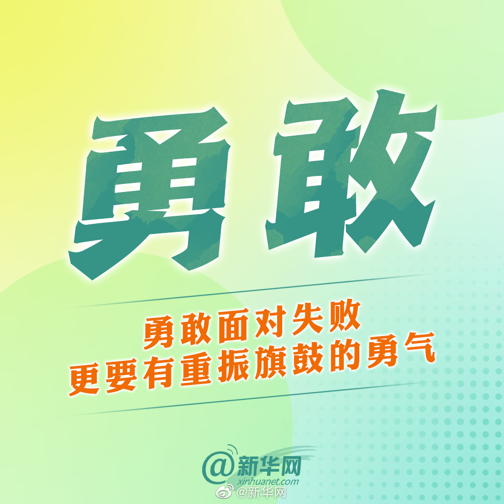 抵达成功的旅程当下开始也不晚|旅程|不期而遇|挫折_新浪新闻