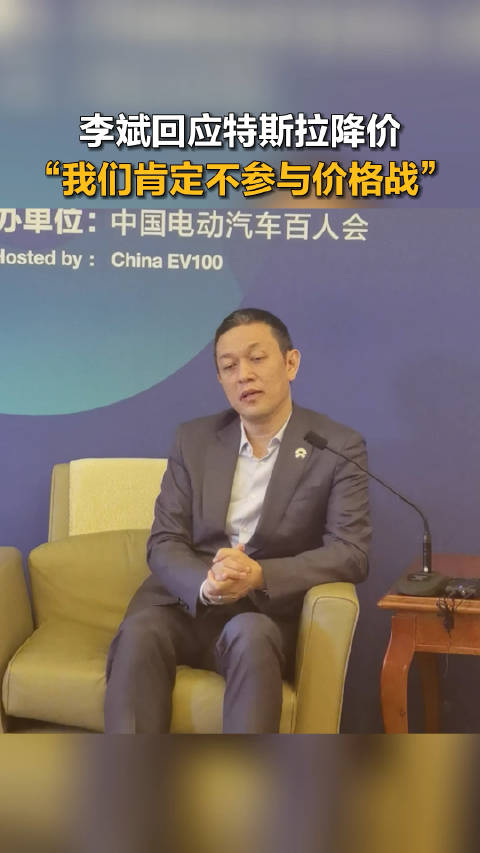 4月1日，中国电动汽车百人会论坛……