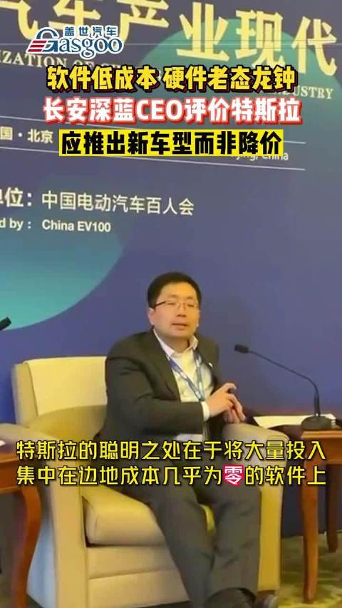 据@盖世汽车Gasgoo 报道：软件低成本，硬件老态龙钟……