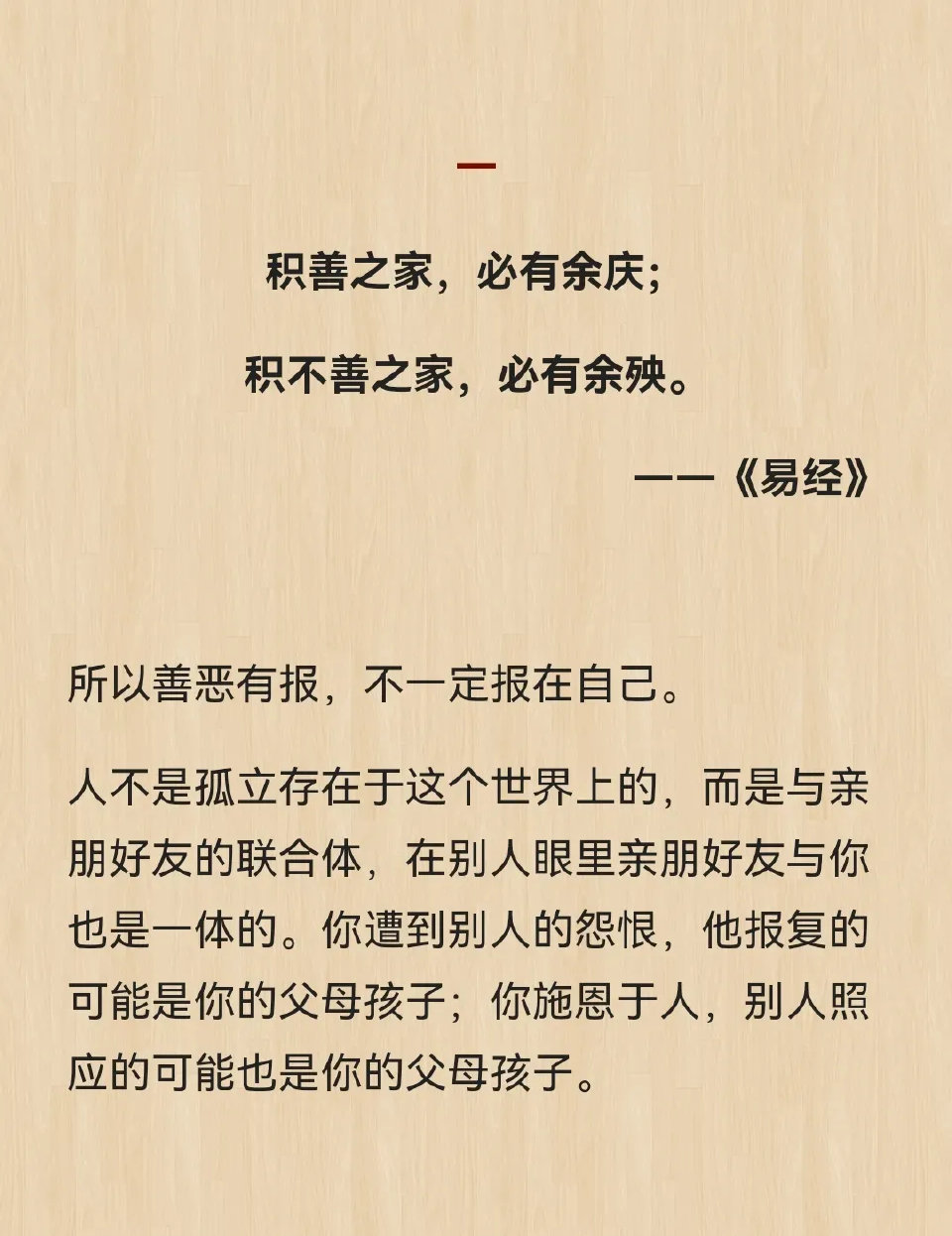 经典赛事高清录像带您重温每一个激动时刻