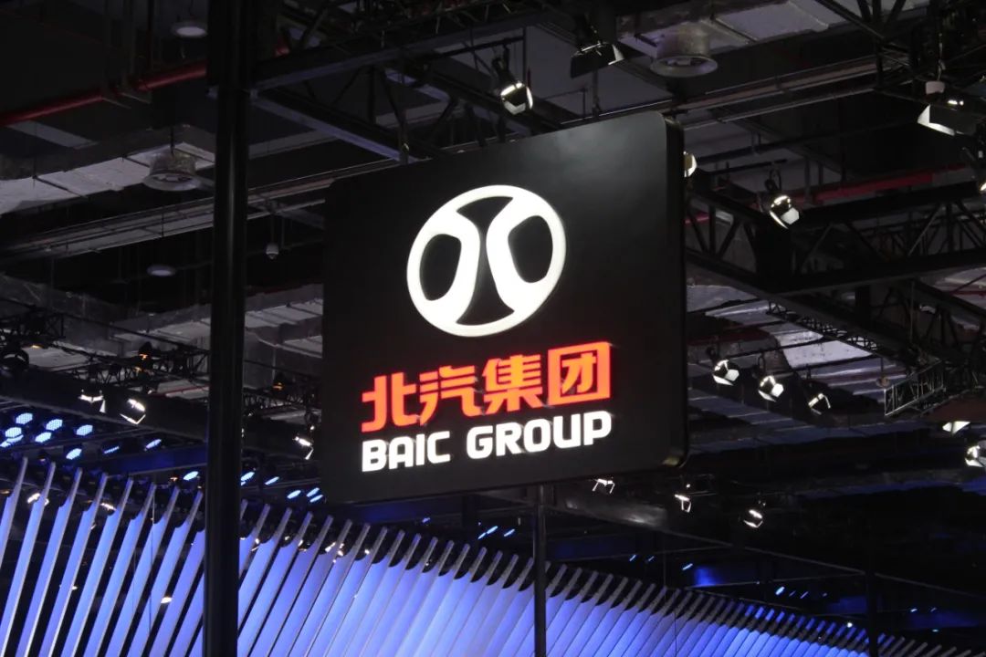 北汽集團原掌門人徐和誼被查。