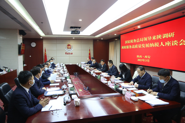 图为税收服务高质量发展纳税人座谈会现场