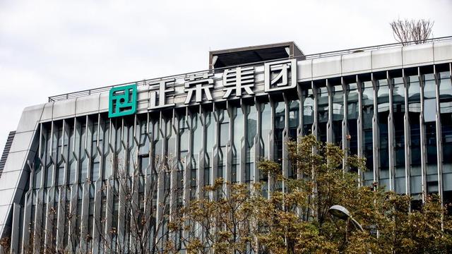 正荣地产：已制定境外整体债务管理初步建议方案，近期将与债权人讨论