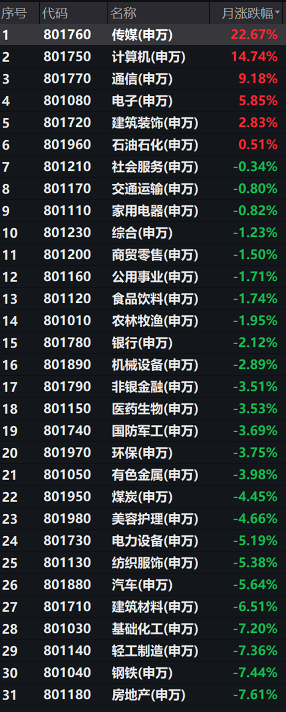 值得听-挂机方案挂机软件推荐下载（万事娱乐平台）挂机论坛(12)