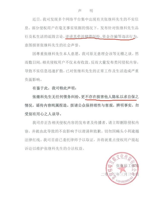 张继科被爆欠巨额赌债,景甜借他千万仍被爆私密照,女方被泼脏水休闲区蓝鸢梦想 - Www.slyday.coM 张继科被爆欠巨额赌债,景甜借他千万仍被爆私密照,女方被泼脏水休闲区蓝鸢梦想 - Www.slyday.coM