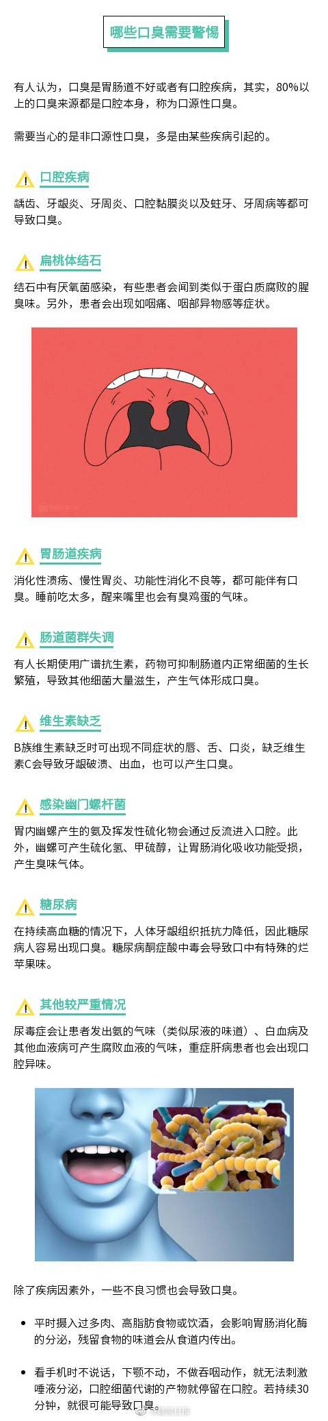 值得听-挂机方案云端挂机软件下载（AMD平台）挂机论坛(2)