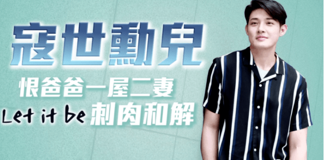 一妻一妾、5个儿女、68岁“视帝”寇世勋，晚年竟还有贤妻在侧