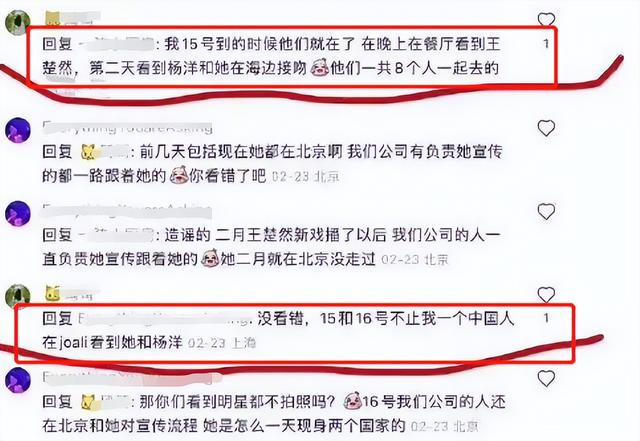 玩脱了!站姐晒出杨洋跟女子滑雪亲密照,女方被扒疑似王楚然休闲区蓝鸢梦想 - Www.slyday.coM 玩脱了!站姐晒出杨洋跟女子滑雪亲密照,女方被扒疑似王楚然休闲区蓝鸢梦想 - Www.slyday.coM