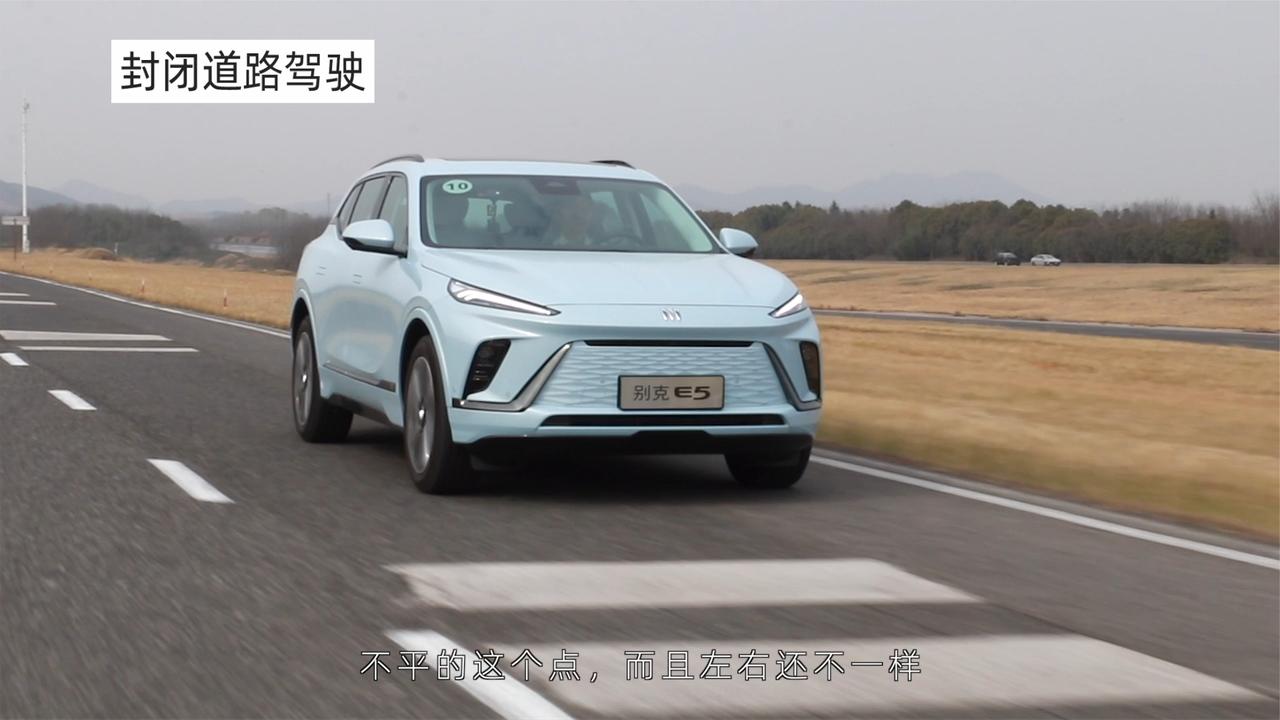 美食博主首进专业试车场体验别克E5电车