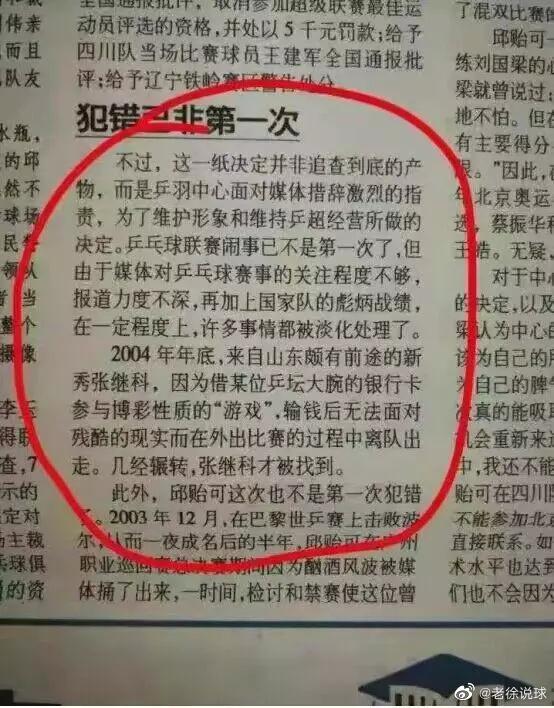 疑似郑爽曝张继科拿隐私照勒索景甜800万,怒骂男方:就是个渣渣休闲区蓝鸢梦想 - Www.slyday.coM 疑似郑爽曝张继科拿隐私照勒索景甜800万,怒骂男方:就是个渣渣休闲区蓝鸢梦想 - Www.slyday.coM