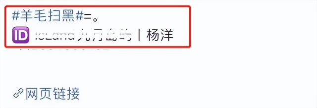 玩脱了!站姐晒出杨洋跟女子滑雪亲密照,女方被扒疑似王楚然休闲区蓝鸢梦想 - Www.slyday.coM 玩脱了!站姐晒出杨洋跟女子滑雪亲密照,女方被扒疑似王楚然休闲区蓝鸢梦想 - Www.slyday.coM