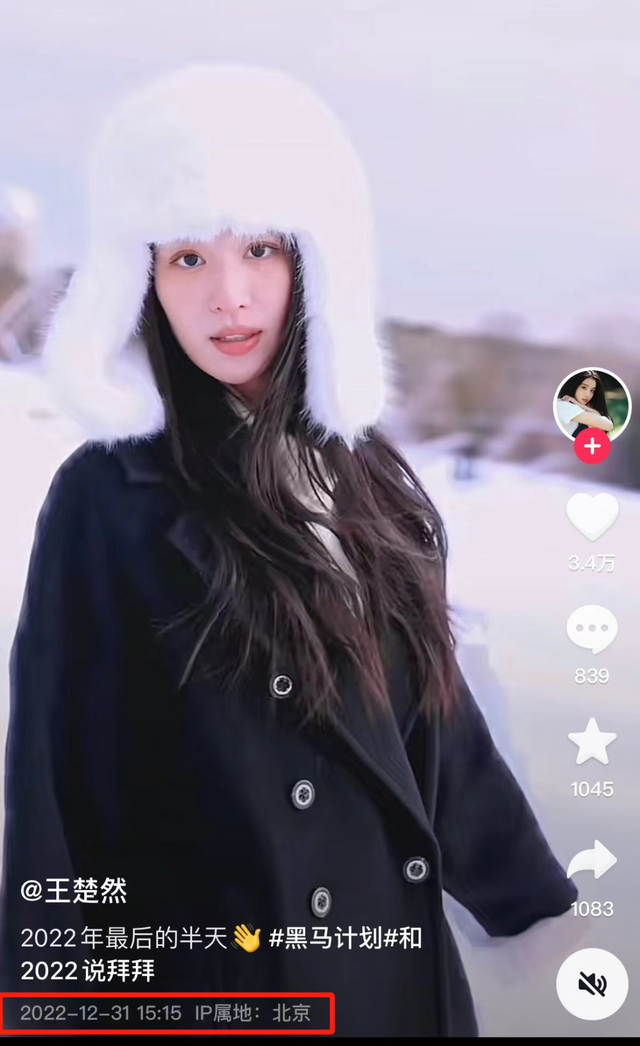 玩脱了!站姐晒出杨洋跟女子滑雪亲密照,女方被扒疑似王楚然休闲区蓝鸢梦想 - Www.slyday.coM 玩脱了!站姐晒出杨洋跟女子滑雪亲密照,女方被扒疑似王楚然休闲区蓝鸢梦想 - Www.slyday.coM