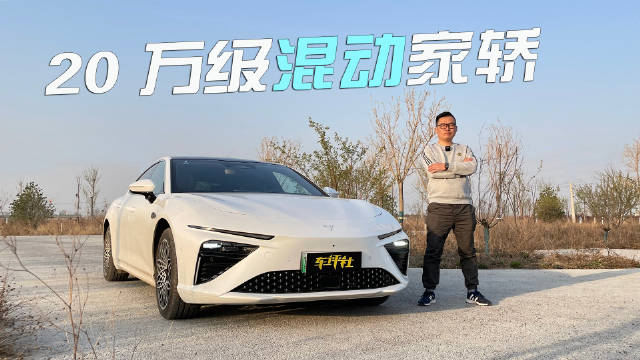 试驾20万级哪吒S增程版，五大亮点颠覆B级家轿市场？