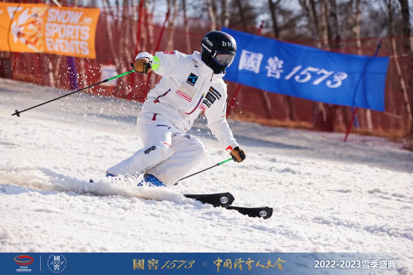 中国队第8金！谷爱凌自由式滑雪U型场地技巧夺冠-新闻频道-和讯网