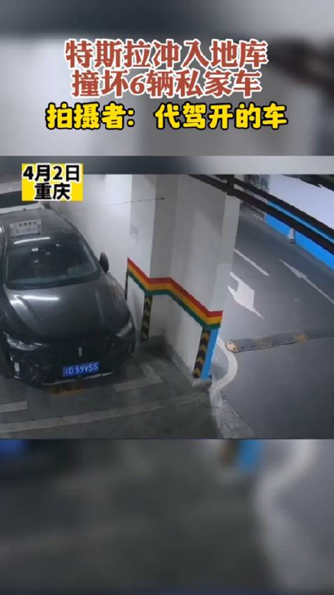 4月2日，重庆……