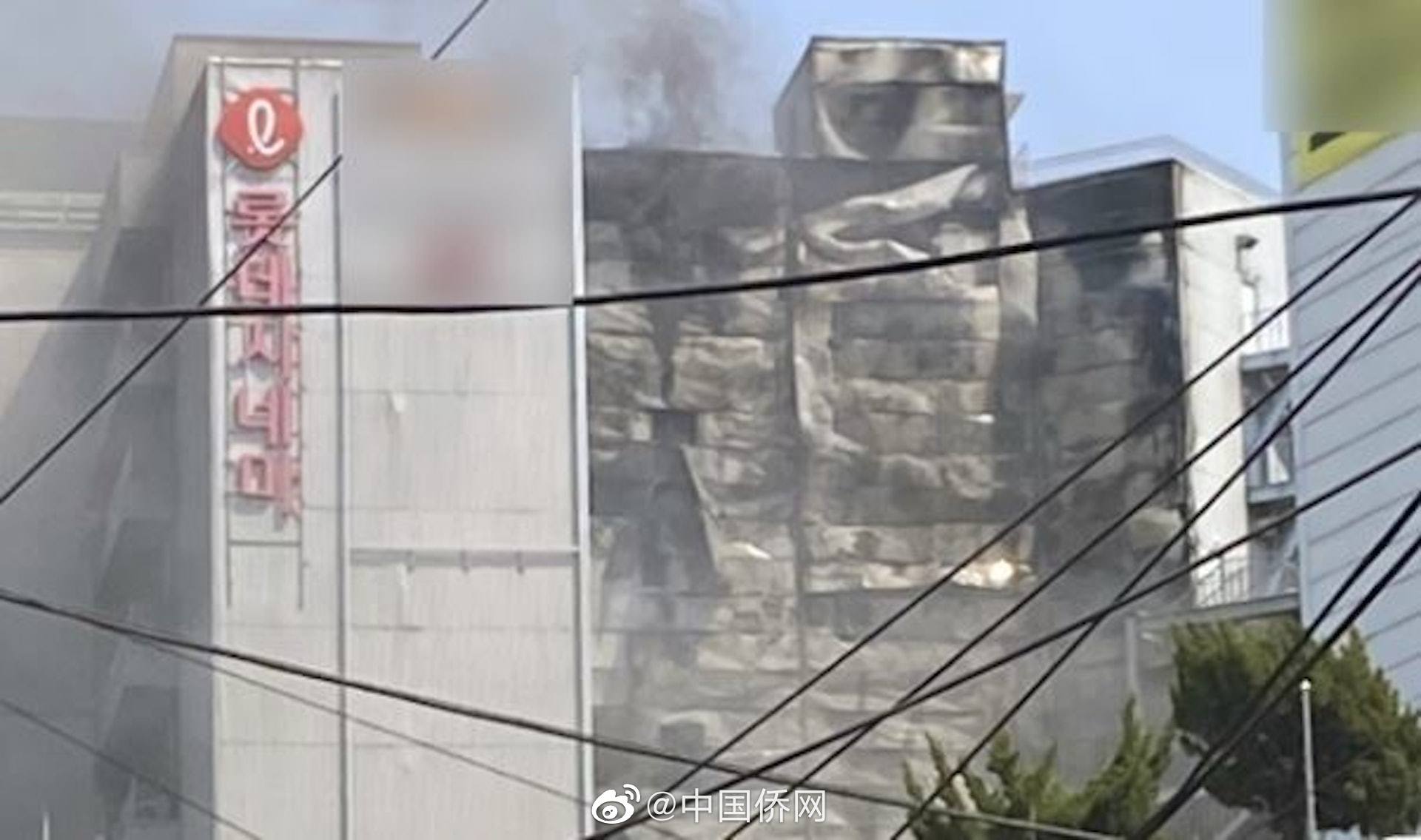 韩国仁川乐天电影院大楼发生火灾：伤亡未明 消防出动百人扑救