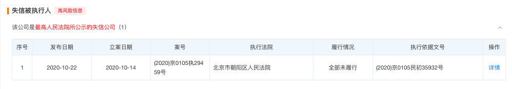 张继科被曝借款月息近10万！年收入曾高达6000万元