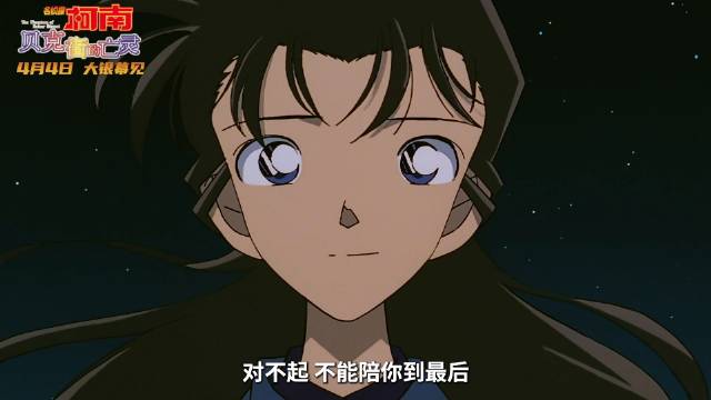 《名侦探柯南:贝克街的亡灵》刚刚放出了新兰名场面片段!|柯南|小兰|贝克_新浪新闻